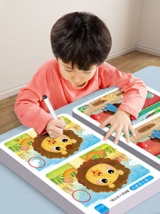 HPRETTY | Concentration Training & Cognitive Development Toy for 2-6 Year Old Children 4 Pieces