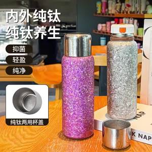 JUSTINLAU | 600ML Pure Titanium Insulated Cup Men&Women Water Cup Portable Tea Cup Office Cup Titanium Cup Hot and Cold Insulation Bottle