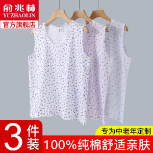 Middle-Aged and Elderly Womens Vest Pure Cotton Loose Women Grandma Cotton Ladieswear Intimates Elderly Undershirt Summer Thin