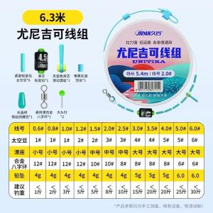 Dây Câu Cá Nylon Có Độ Co Giãn Thấp Bộ Dây Chính Đầy Đủ Dây Câu Cá Cho Cá Carp Dây Câu Cá Ngoài Trời Đồ Dùng Cắm Trại Và Du Lịch