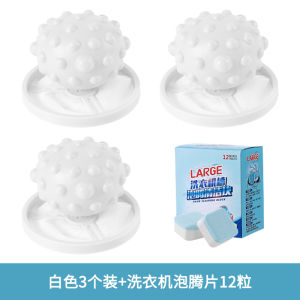 Universal Laundry Filter Bag Hair Remover Clothes Cleaning Tool Special Net Pocket Protection Wash Bag Hair Absorbing Bag