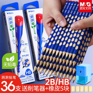 ไม้บรรทัด 30716 Morning Light ไม้บรรทัด ไม้บรรทัดสำหรับนักเรียนชั้นประถมศึกษาปีที่ 1 ไม่พิษ เลขานุกรม ไม้บรรทัดสามเหลี่ยม ไม้บรรทัดสำหรับปรับท่าทางการจับ