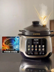 Supor | Home Automatic Ceramic Electric Pot