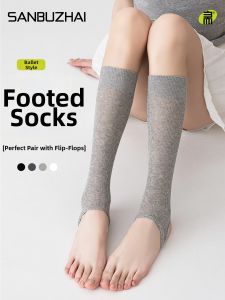 SANBUZHAI | Ballet Style Toe-out Anklet Socks Grey