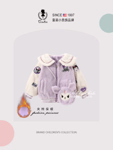 D.Bkyer Girls Fleece Lined Thick Warm Coat Childrens Clothing School Style Zipper Closure Long Sleeve Autumn Winter Jacket