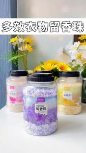 เม็ดน้ำหอมซักผ้า หอมนาน 72 ชม. น้ำหอมซักผ้า ขจัดกลิ่นผ้าเหม็นอับ น้ำยาปรับผ้านุ่ม กลิ่นติดทนนาน