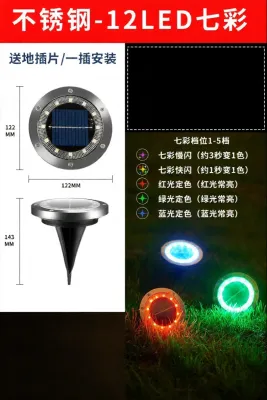 Solar Powered Outdoor Landscape Lights Villa Garden Courtyard Lawn Lights Waterproof Ground Plug Lights Automatically Brighten at Night