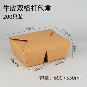 Korean Style Disposable Fried Chicken Box Takeaway Rice Bowl Salad Box Waterproof Paper Lunch Box Picnic Box Rectangular Shape