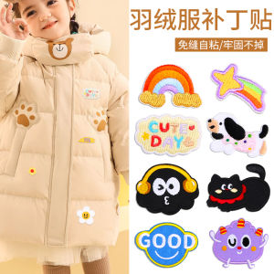 Cartoon Patch Sticker Childrens Clothes Pants Hole Mending Sewless down Jacket Embroidery Sticker Self-adhesive Patch