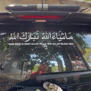 Stiker Cutting Kaca Mobil Kaligrafi Tulisan Arab MasyaAllah Tabarakallah
