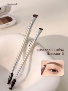 Goodgudi | Professional Double Headed Angle Eyebrow Powder Brush and Spiral Lash & Brow Brush Flat Large