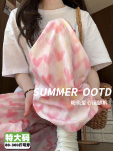 กางเกงขากว้างผ้าไหมน้ำแข็งสีชมพูรูปหัวใจไซส์ใหญ่ ทรงหลวม ทรงตรง ทรงหลวม กางเกงขายาวทรงหลวมสำหรับฤดูร้อน