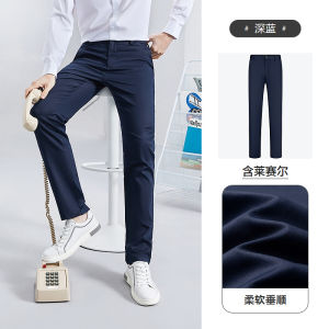 Business Casual Straight Leg Pants for Men mid Waist Long Trousers Breathable Polyester Rayon Cotton Elastic Fiber Summer New