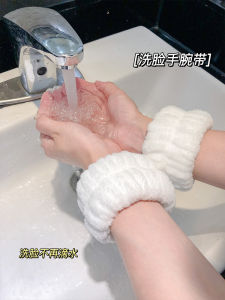 Sport Sweat Absorbent Wristband Face Washing Hair Tie Hand Ring Sweatproof Sleeve Protector Original Design Fashion Accessory