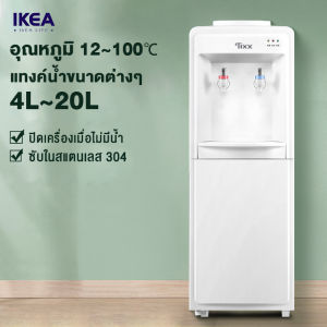 ตู้ทำน้ำร้อน การดำเนินการ 15 ℃ ตู้กดน้ำ 2 ระบบ ถังเหมาะกับผลิตภัณฑ์ ตู้กดน้ำ ประหยัดพลังงาน เครื่องกดน้ำ ตู้น้ำเย็น น้ำเย็น