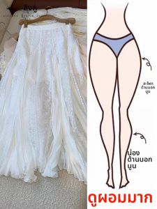 NUMEN BUTTON | Chân Váy Dạng A-line Voan Trắng