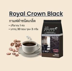 Keerati กาแฟดำ *ชนิดเกล็ด* สายพันธ์ุโรบัสต้า (1ห่อ)