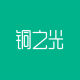 Tongzhiguang Global