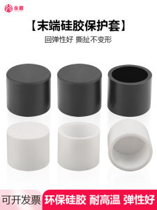 Universal Silicone Protection Cap Flat Head Rubber Lid Plastic Pipe Cover Collision Proof Foot Pad Sealing Circular Tube
