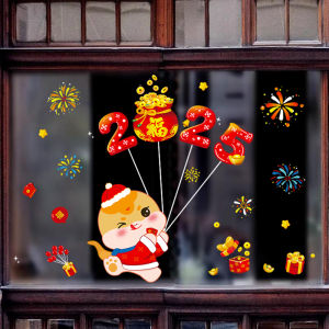 Happy Zodiac Horse Year 2026 New Year Fortune Bag Decorative Window Stickers Glass Decals Chinese New Year Celebration
