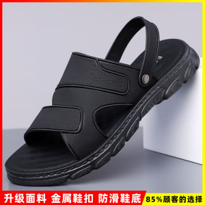 รองเท้าแตะผู้ชาย รองเท้าแตะชายหาดกันลื่นกันกลิ่นสำหรับใส่ขับรถกลางแจ้งในช่วงฤดูร้อน รองเท้าแตะแบบสวมสบายสำหรับใส่ไปทำงาน