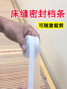 Bàn Che Mép Giường Chống Muỗi Kín Khe Hở Cạnh Tường MiLeQi Bed Sealant Strip Vỏ Bọc Ghế Sofa Bằng Vải Cotton