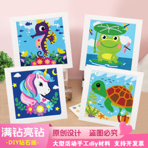 Turtle Full Diamond Bird Diamond Painting Kids DIY Handmade Material Brick and Stone Stickers Animal Spot Drill Painting Student Gift