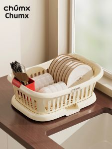 CHUMX | Water Drain Drying Rack Storage Shelf