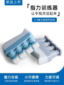 เครื่องฝึกฝึกมือจับเพื่อความแข็งแรงและการฟื้นฟูสมรรถภาพ เหมาะสําหรับผู้สูงอายุและผู้ชื่นชอบการออกกําลังกาย