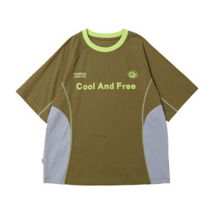 LANQISHUI | Sun Protection Cool Feeling Training T-Shirt