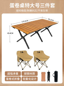 เก้าอี้พับสำหรับกลางแจ้งแบบพกพา รุ่น Moon Chair สไตล์หรูหรา เก้าอี้ชายหาด เก้าอี้ตกปลา เก้าอี้ลำลองสำหรับการเดินทาง