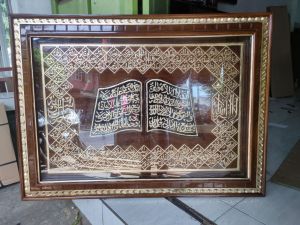 Kaligrafi kayu ukir Asmaul Husna Model Kitab ukuran 110 x 80 cm