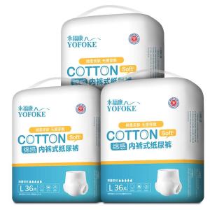 YOFOKE | Adult Underwear Style Diapers for Elderly