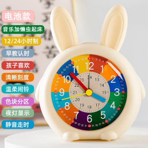 Cartoon Rabbit Alarm Clock Childrens Early Education Talking Clock for Boys And Girls Dual Tone Singing Wake up Tool
