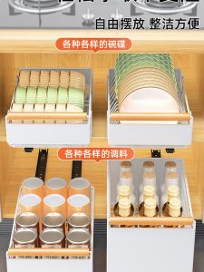 Kitchen Sink Pull out Drawer Rack Single Layer Spice Storage Bowl Plate Basket Cabinet Organizer Modern Simple Design Carbon Steel