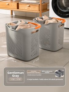 XINGYOU | Partitioned Dirty Clothes Storage Basket