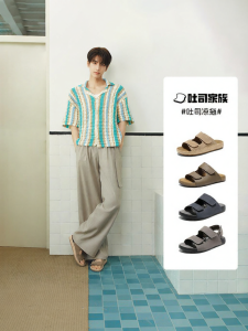 Belle | Soft Sole Leather Summer Slippers