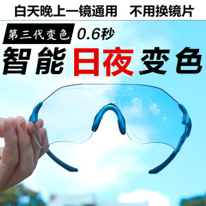 Ultra-Light Polarized Cycling Glasses for Running And Fishing Men And Women Windproof Sandproof Changeable Prescription Ready