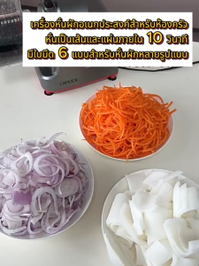 SHANBEN เครื่องหั่นผักไฟฟ้า เครื่องสไลด์ผัก มันฝรั่ง แครอท สลัด วัสดุสเตนเลส (พร้อมส่ง)