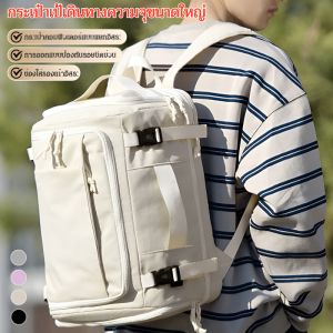 【ใส่โลกทั้งใบ】กระเป๋าเป้เดินทางความจุขนาดใหญ่ กระเป๋าเป้สะพายหลังผู้ชาย วัสดุกันน้ำและทนทานต่อการสึกหรอ เพื่อนเดินทางที่ดีที่สุด