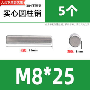 304 Stainless Steel round Pin GB119 Positioning Solid Fastener 6mm Fixed Precision Pin Full Set M1-12 Hardware Tools Fasteners