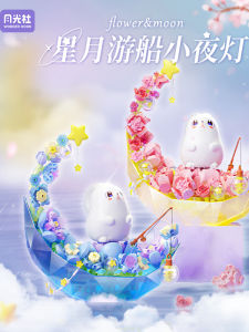 Đèn Đêm Hình Thỏ Trăng Sáng Tạo Đồ Trang Trí Phòng Ngủ Đồ Chơi Khối Xây Dựng Đồ Chơi Sáng Tạo Đồ Chơi Giáo Dục Đồ Chơi Cho Trẻ Em