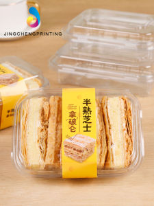 กล่องบรรจุเค้กกรอบนโปเลียนชิ้นตัดนมถั่วเหลืองมูสทีรามิสุขนมตะวันตกสำหรับทำเบเกอรี่กล่องบรรจุแบบใช้แล้วทิ้ง