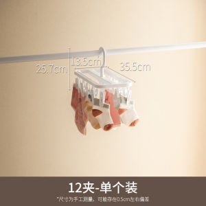 Home Balcony Clip Socks Stack Clothes Rack Multi-Clip Kids Hanging Clothes Space-Saving Foldable Drying Socks Rack