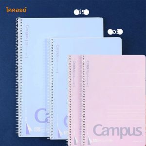ญี่ปุ่น KOKUYO โน้ตบุ๊ค 80 หน้า Campus แนวนอนโน้ตบุ๊คเกลียว A5/B5 หน้าภายใน Tearable อุปกรณ์สํานักงานโรงเรียน