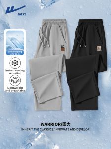 Warrior | Icy Silk Summer Lightweight Mens Quick Drying Pants