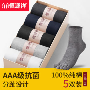 Hengyuanxiang Mens Mid-Calf 100% Cotton Five-Finger Socks Anti-Odor Separate Toe Head Sports Cotton Socks for Spring And Summer