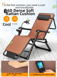 WUQIBAO | Portable Folding Sleeping Chair for Summer Coolness