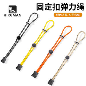 Equinox Outdoor Mountaineering Bag Elastic String Fixing Buckle Camping Equipment Alpenstock Tighten Rope External Buckle String Clip