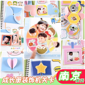 Bộ Tài Liệu Phát Triển Sáng Tạo Cho Trẻ Em Album Lưu Niệm Trang Trí Hồ Sơ Giáo Dục Mẫu Giáo Vật Liệu Làm Sách Sổ Tay